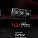 AMD Radeon RX 6950 XT